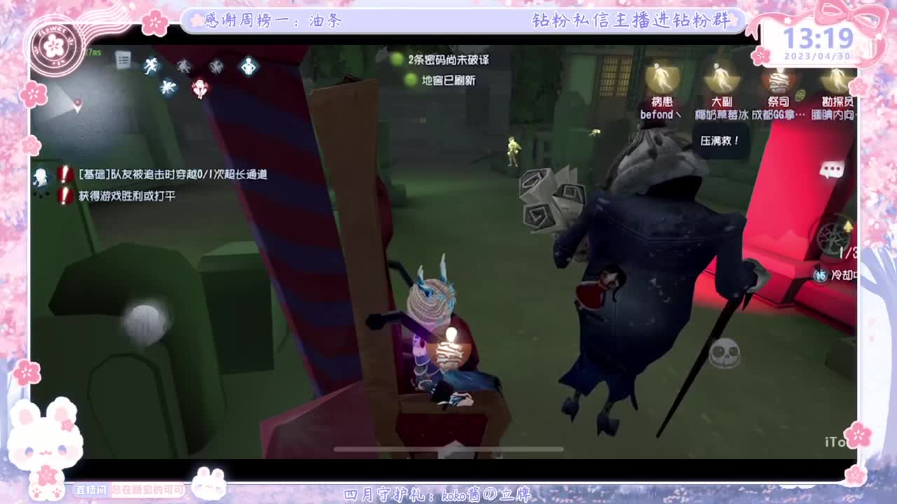 芜湖 大型iko见面会 第3段