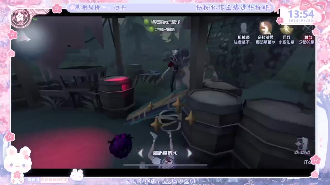 芜湖 大型iko见面会 第4段