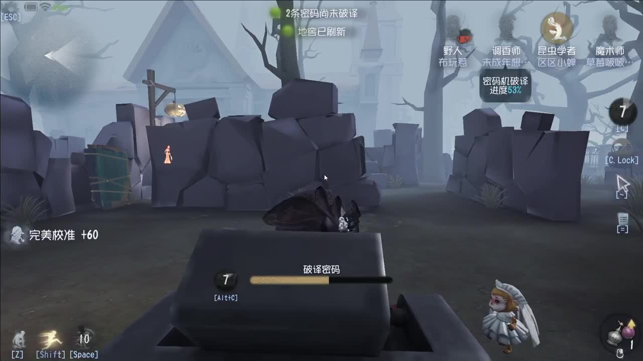 重生之我在CC当主播 第2段