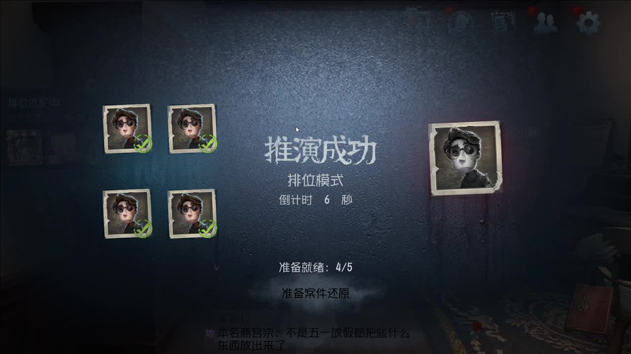 重生之我在CC当主播 第4段
