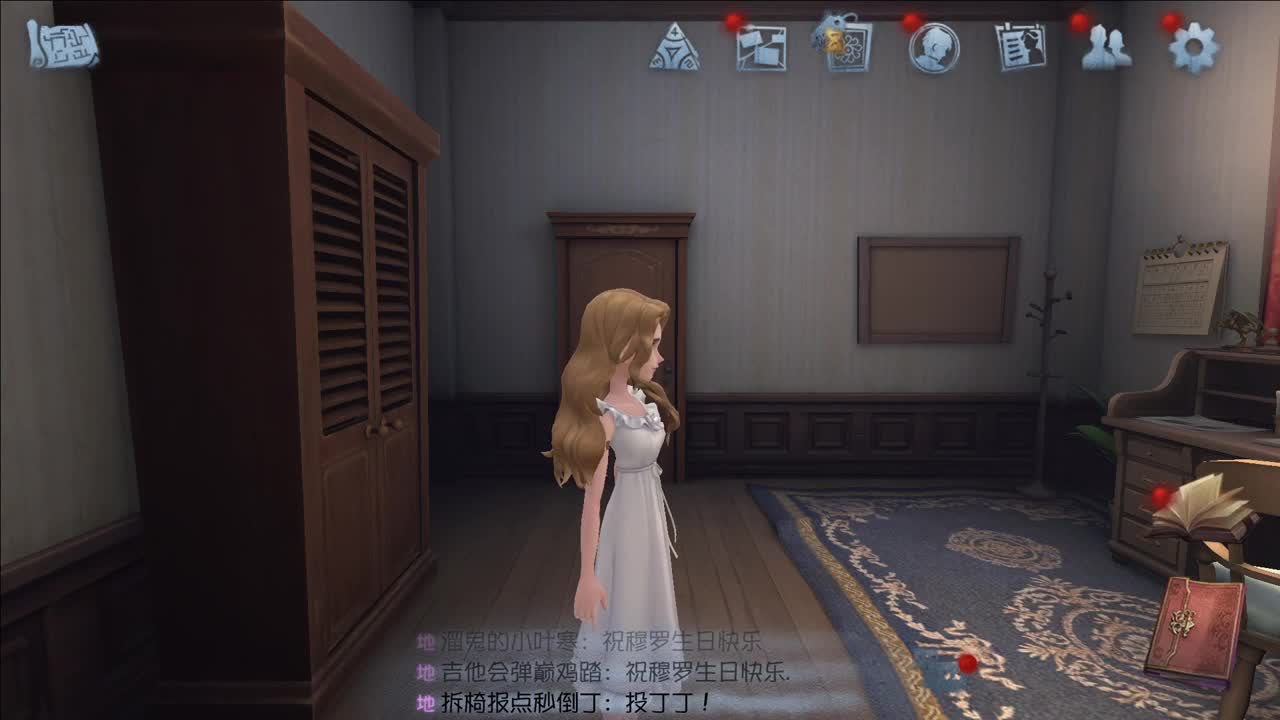重生之我在CC当主播 第5段