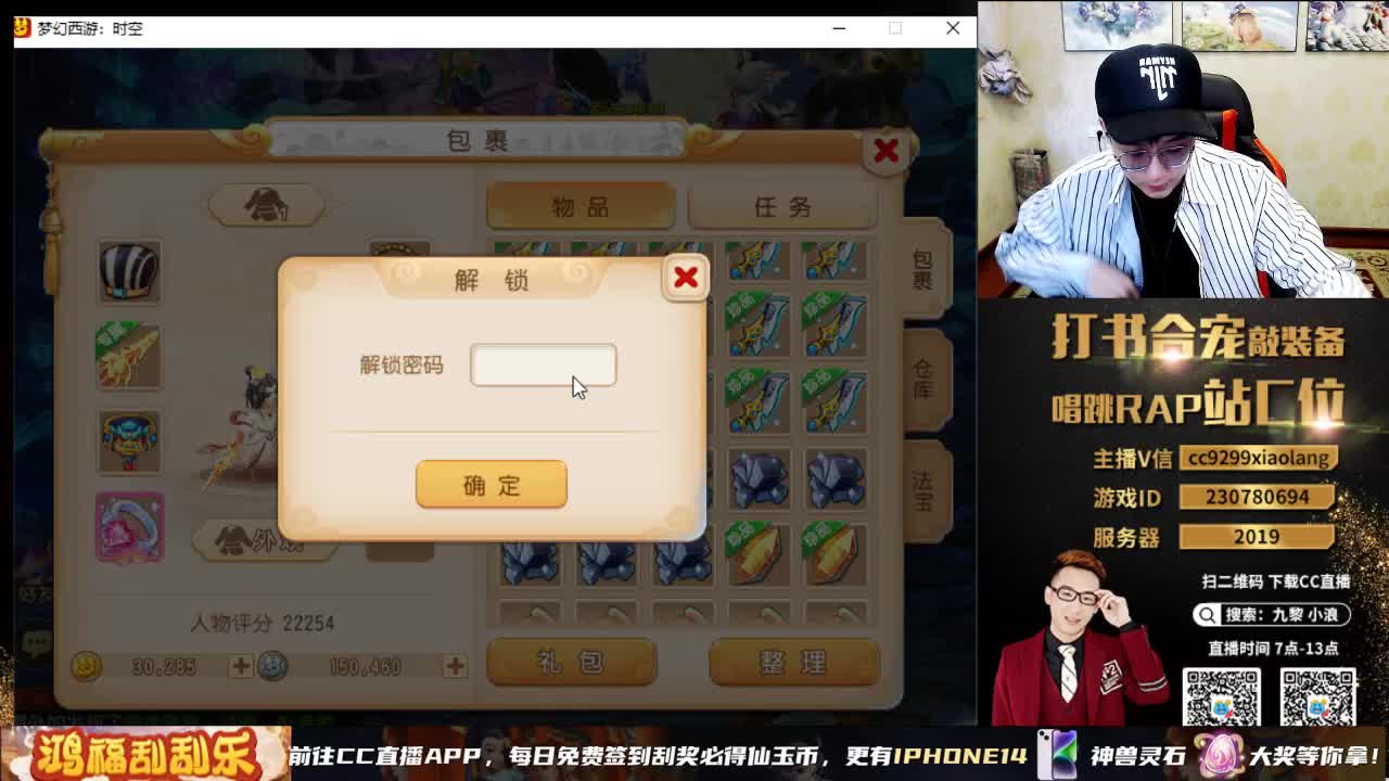 小浪大舞台有梦你就来 第2段