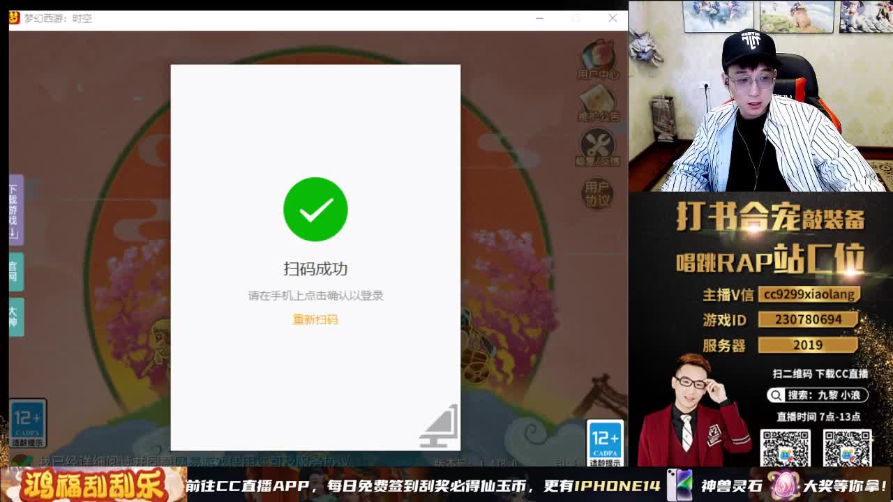 小浪大舞台有梦你就来 第3段