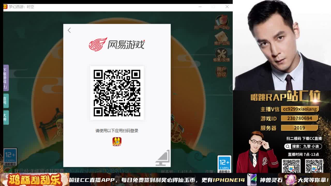 小浪大舞台有梦你就来 第4段