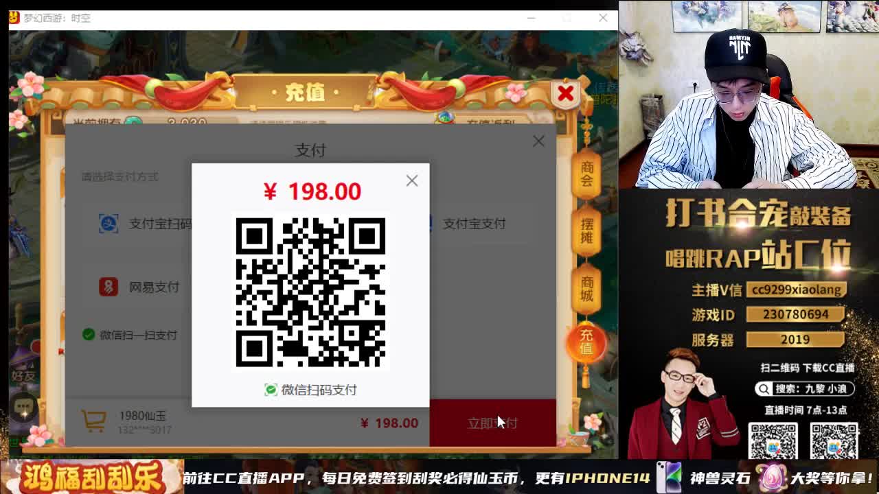 小浪大舞台有梦你就来 第5段