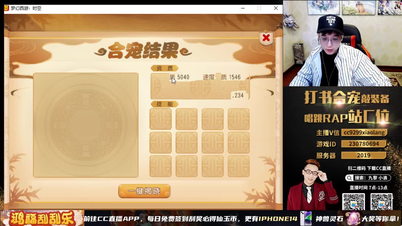 小浪大舞台有梦你就来 第6段