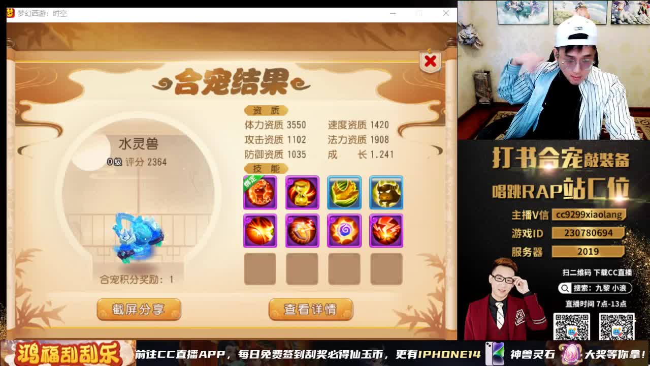小浪大舞台有梦你就来 第7段