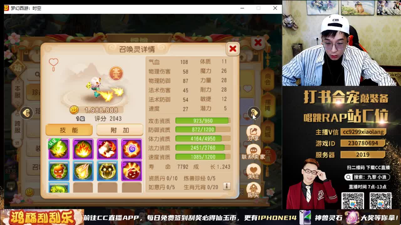 小浪大舞台有梦你就来 第8段
