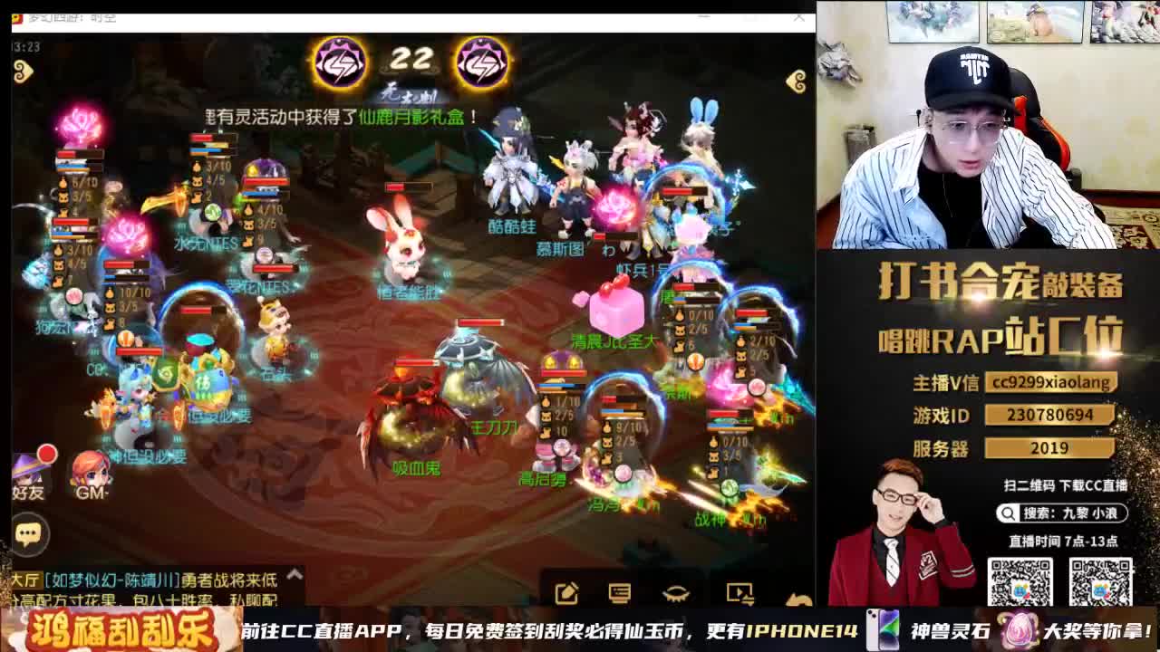 小浪大舞台有梦你就来 第9段