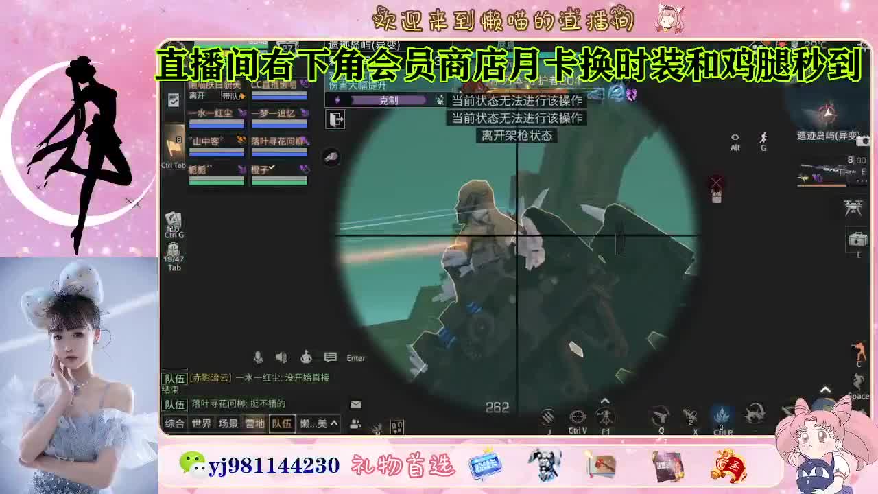 全套永久cc活动价秒到  接待甘 第1段