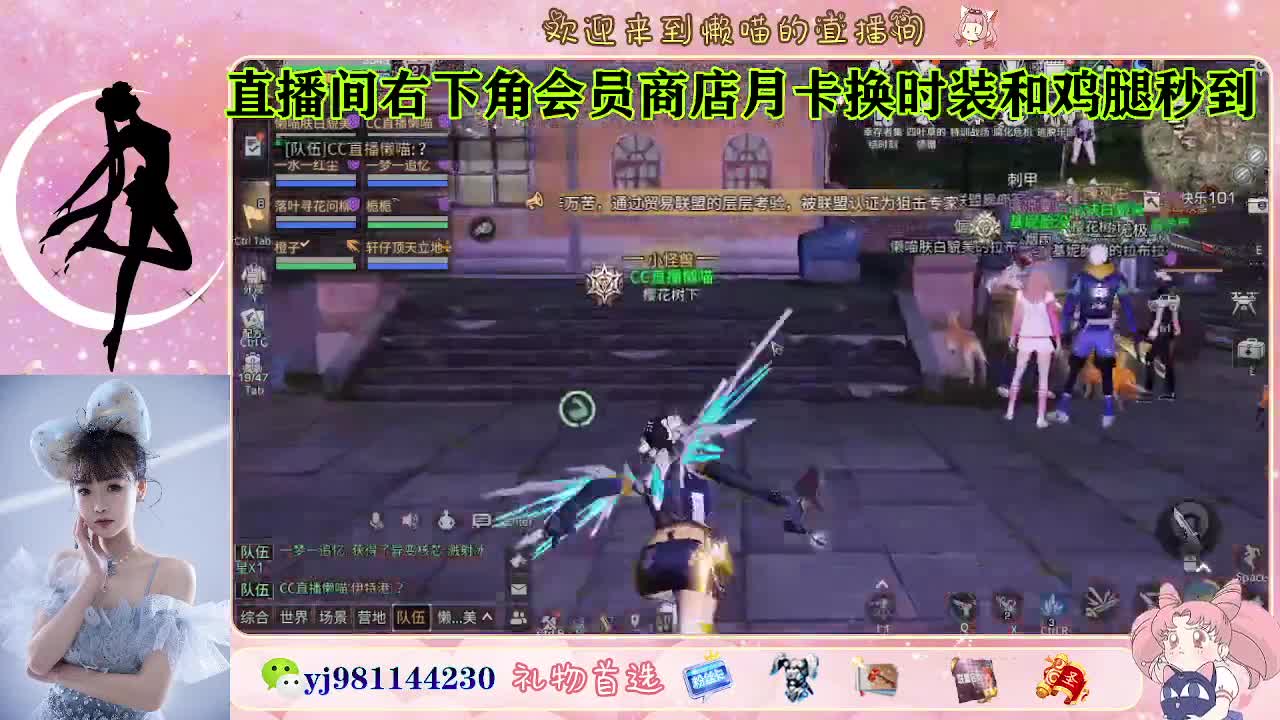 全套永久cc活动价秒到  接待甘 第2段