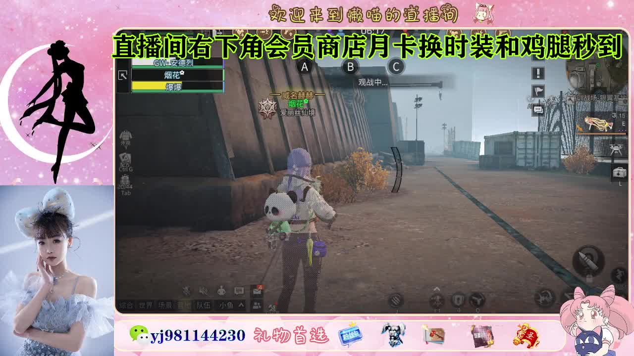 全套永久cc活动价秒到  接待甘 第4段