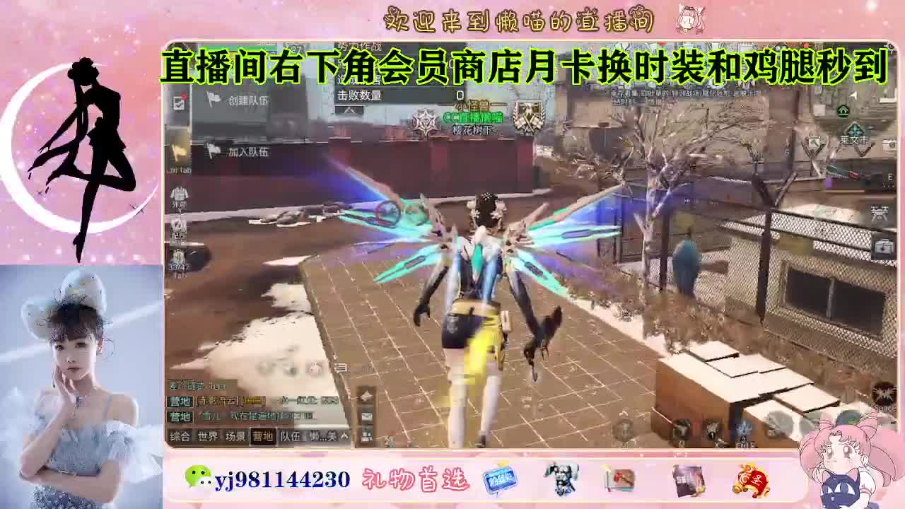 全套永久cc活动价秒到  接待甘 第5段