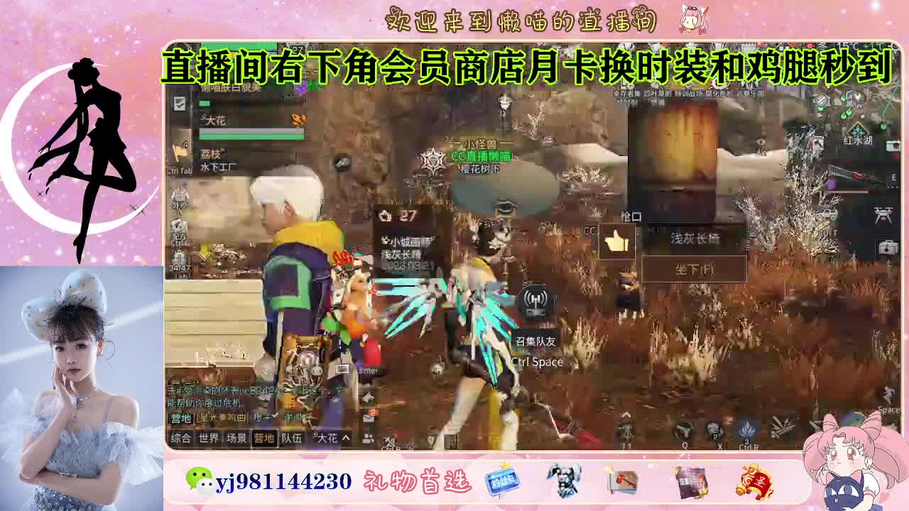 全套永久cc活动价秒到  接待甘 第6段