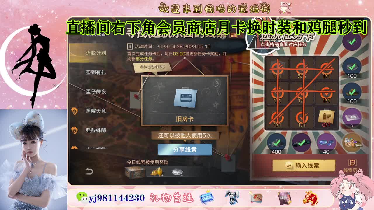 全套永久cc活动价秒到  接待甘 第7段