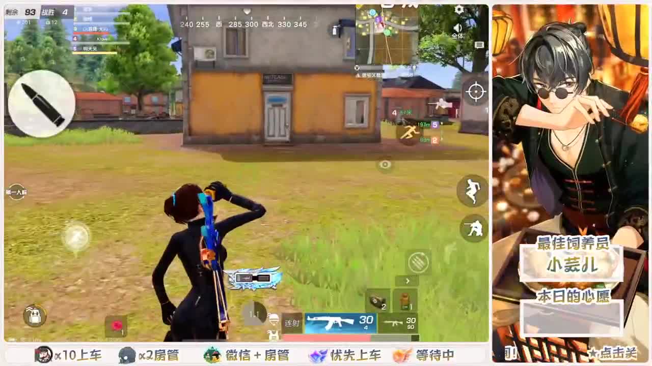 人来人往，留下的都是真的 第1段
