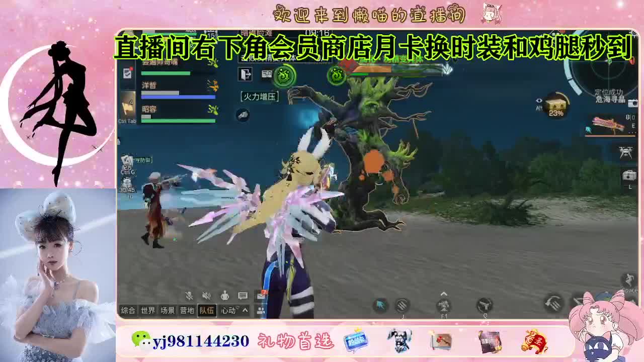 全套永久cc活动价秒到  接待甘 第8段