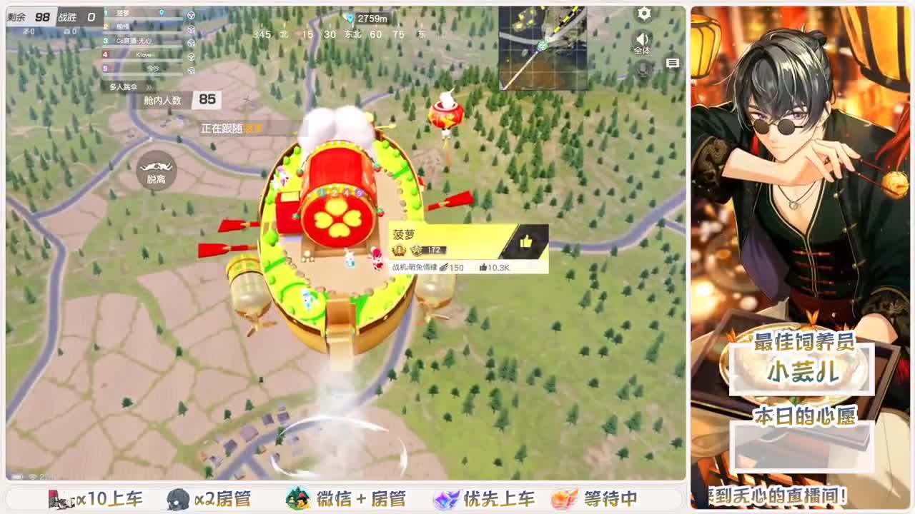 人来人往，留下的都是真的 第2段