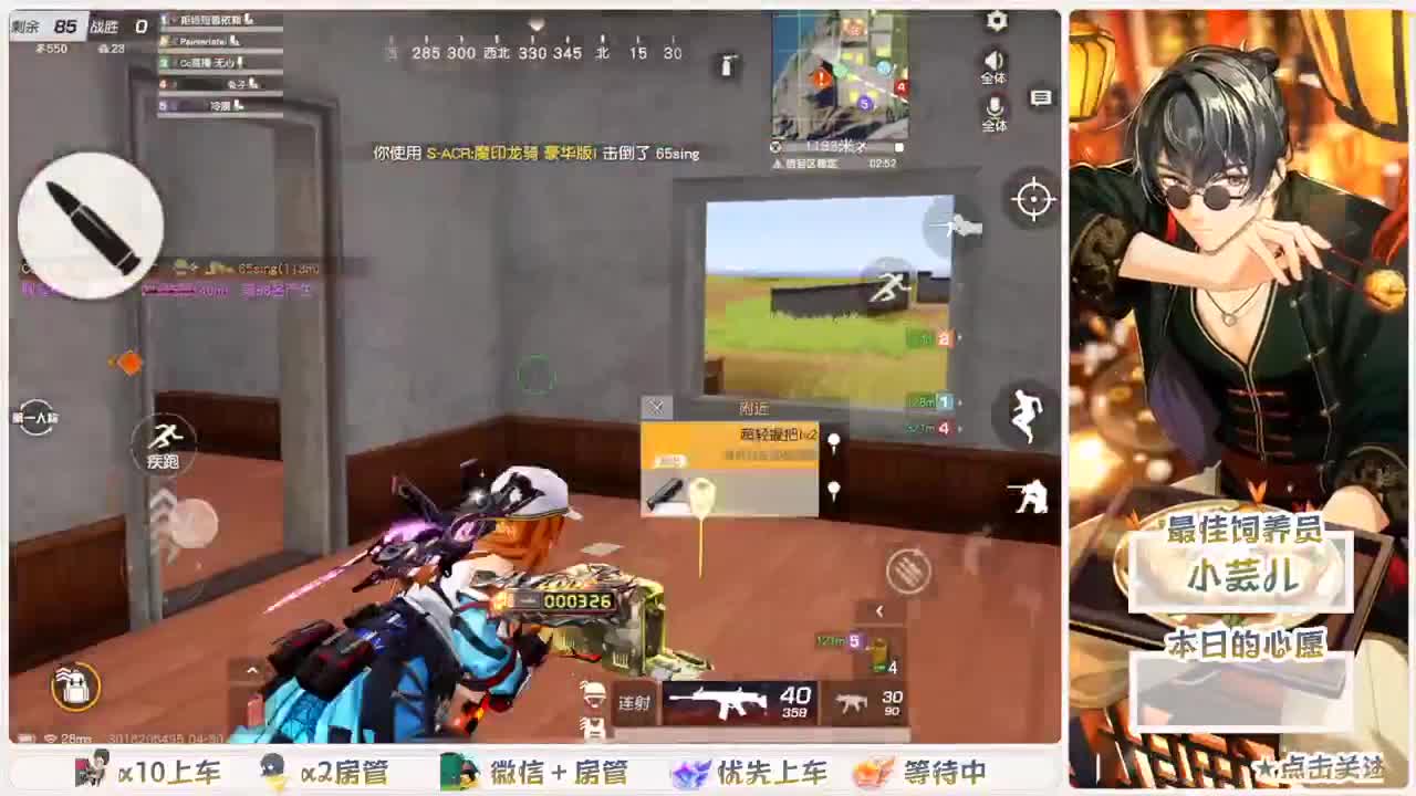 人来人往，留下的都是真的 第3段