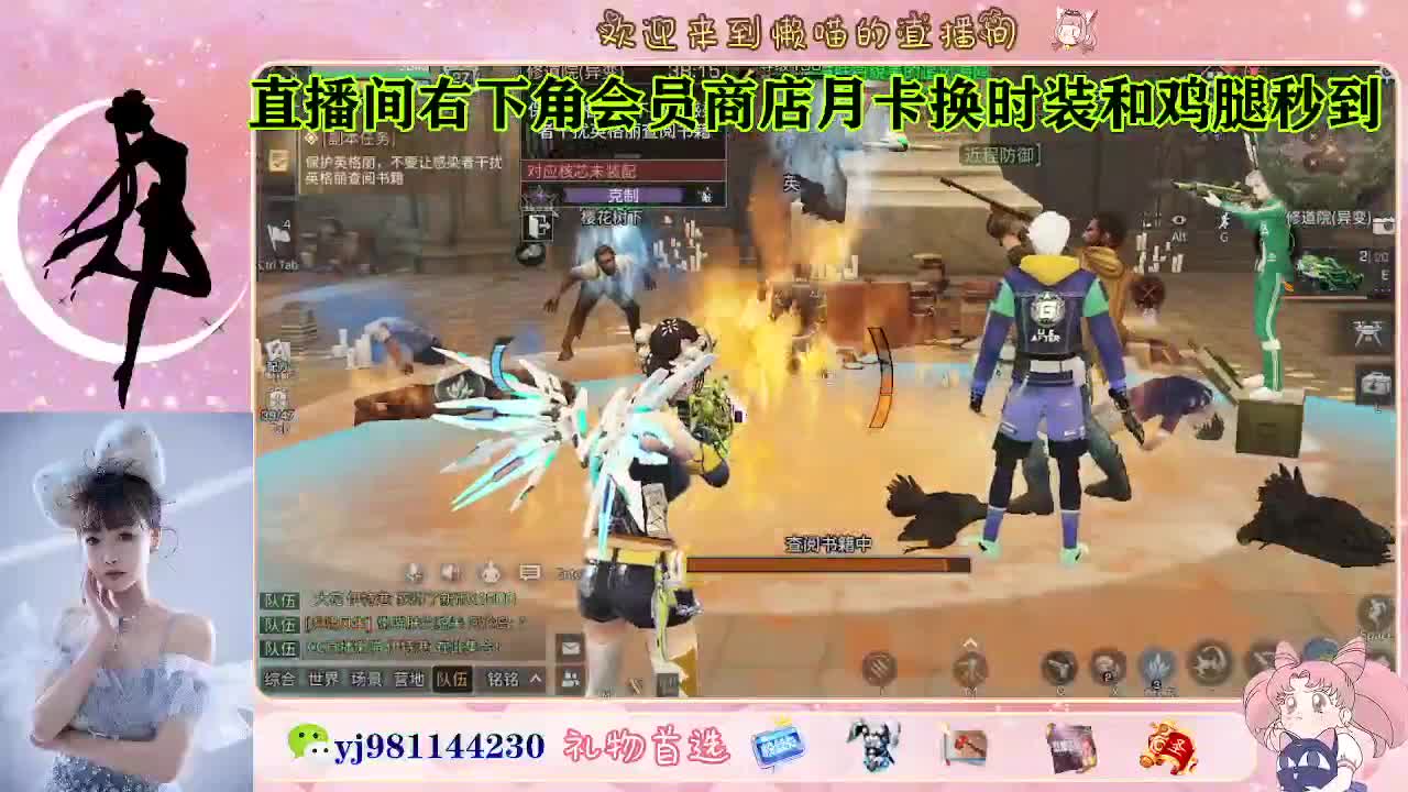 全套永久cc活动价秒到  接待甘 第9段