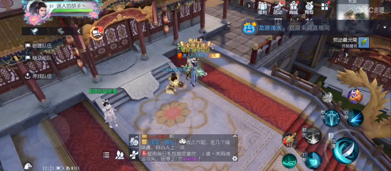 欢迎来到直播间【祝大家快乐】 第1段