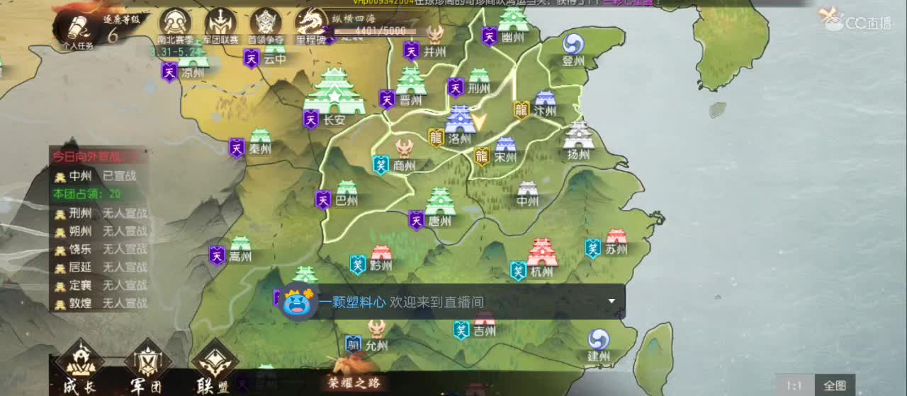 欢迎来到直播间【祝大家快乐】 第3段