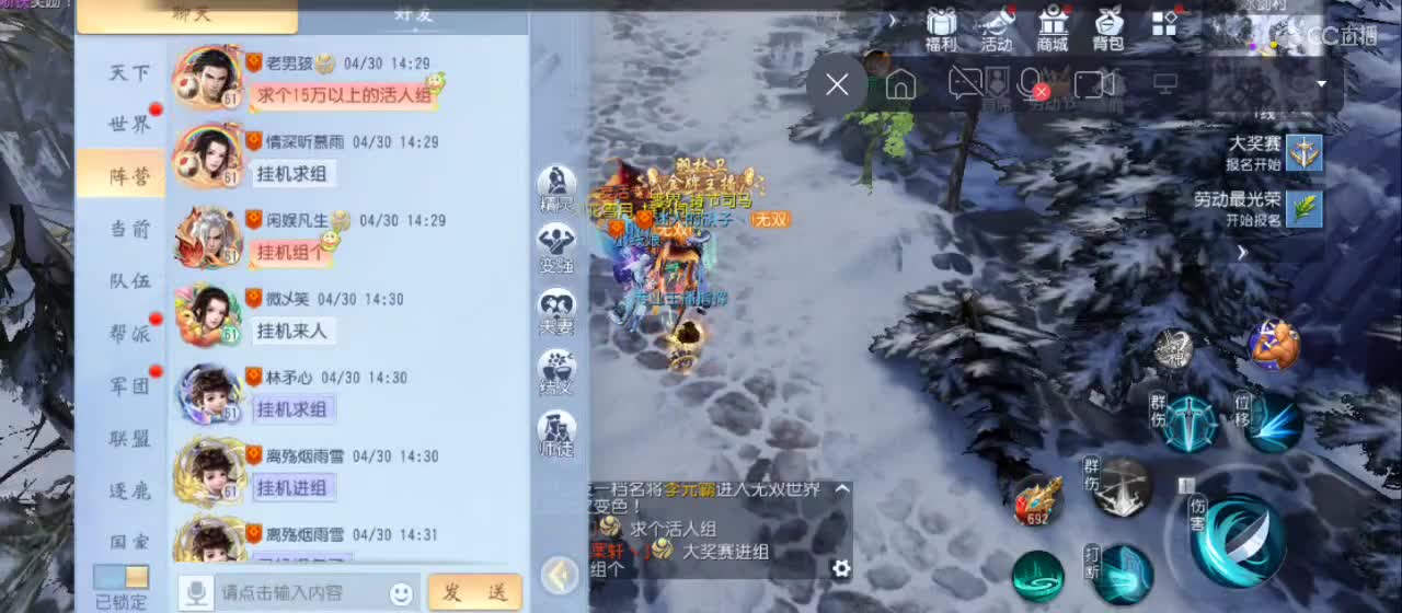 欢迎来到直播间【祝大家快乐】 第5段