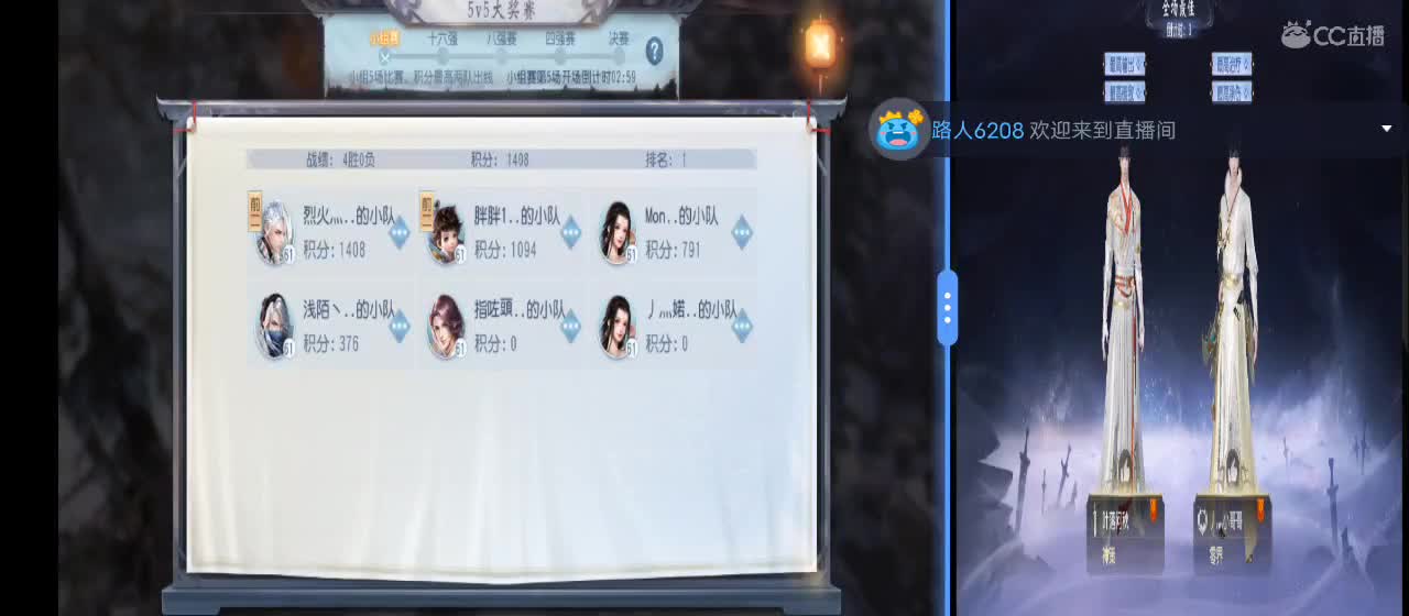 欢迎来到直播间【祝大家快乐】 第7段