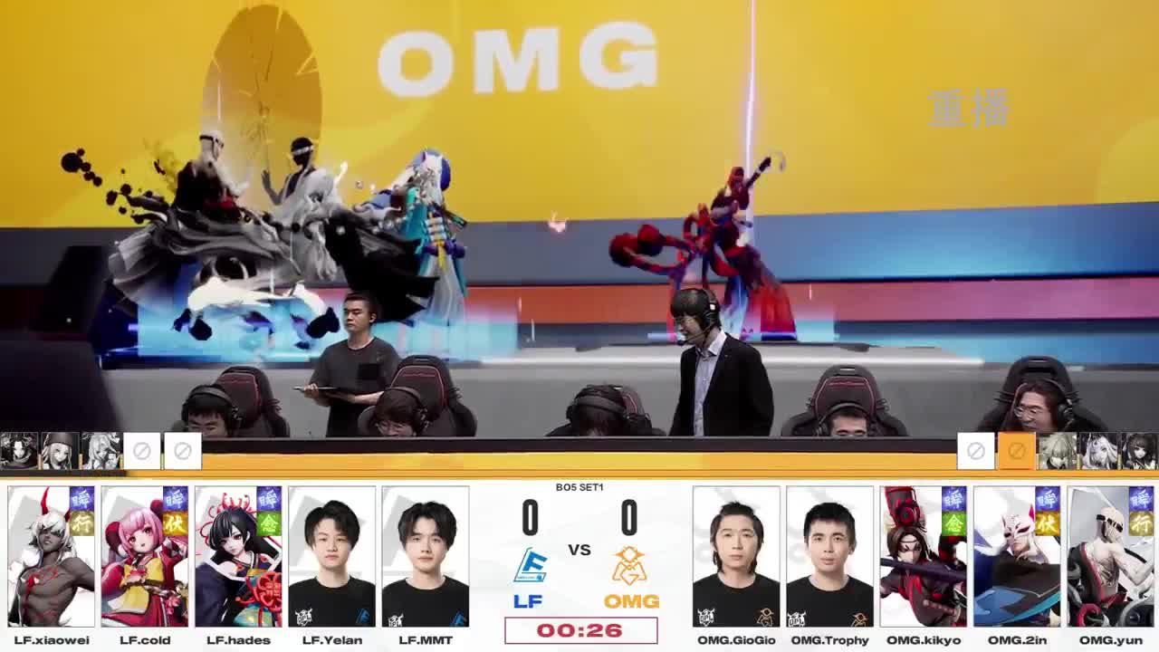 平安京OPL春季赛 第4段
