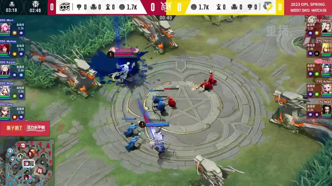 平安京OPL春季赛 第9段