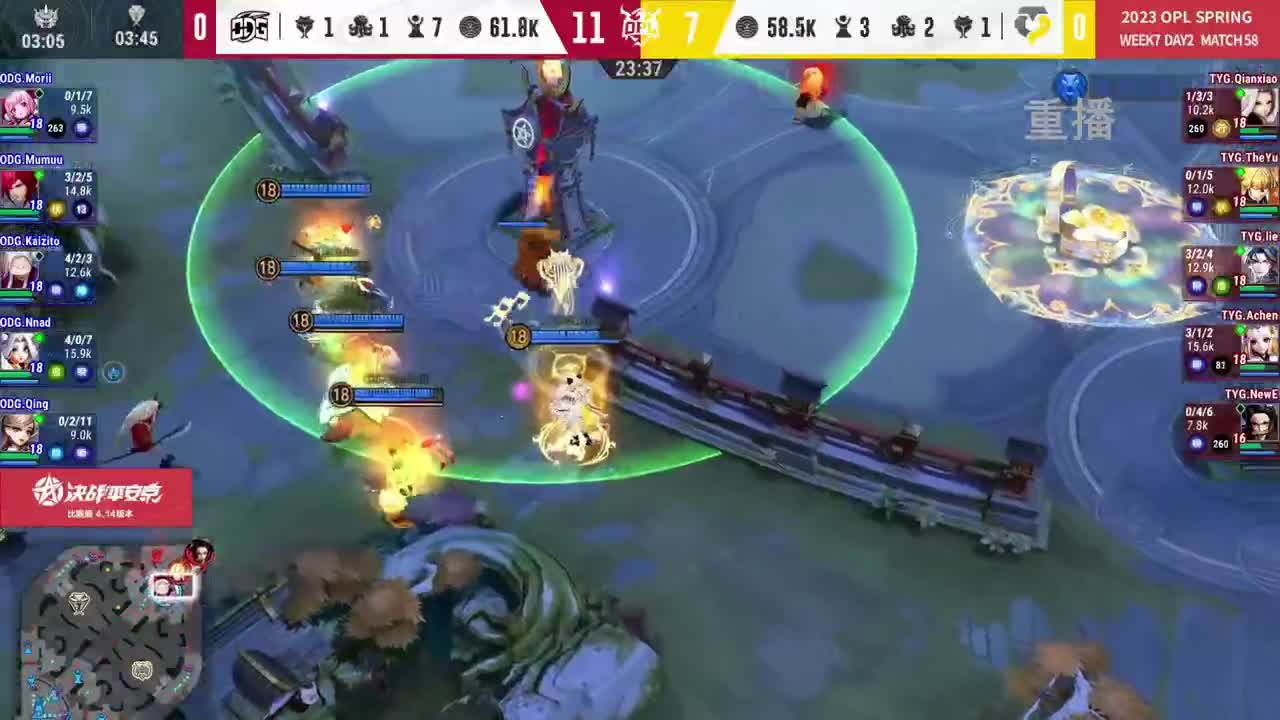 平安京OPL春季赛 第10段