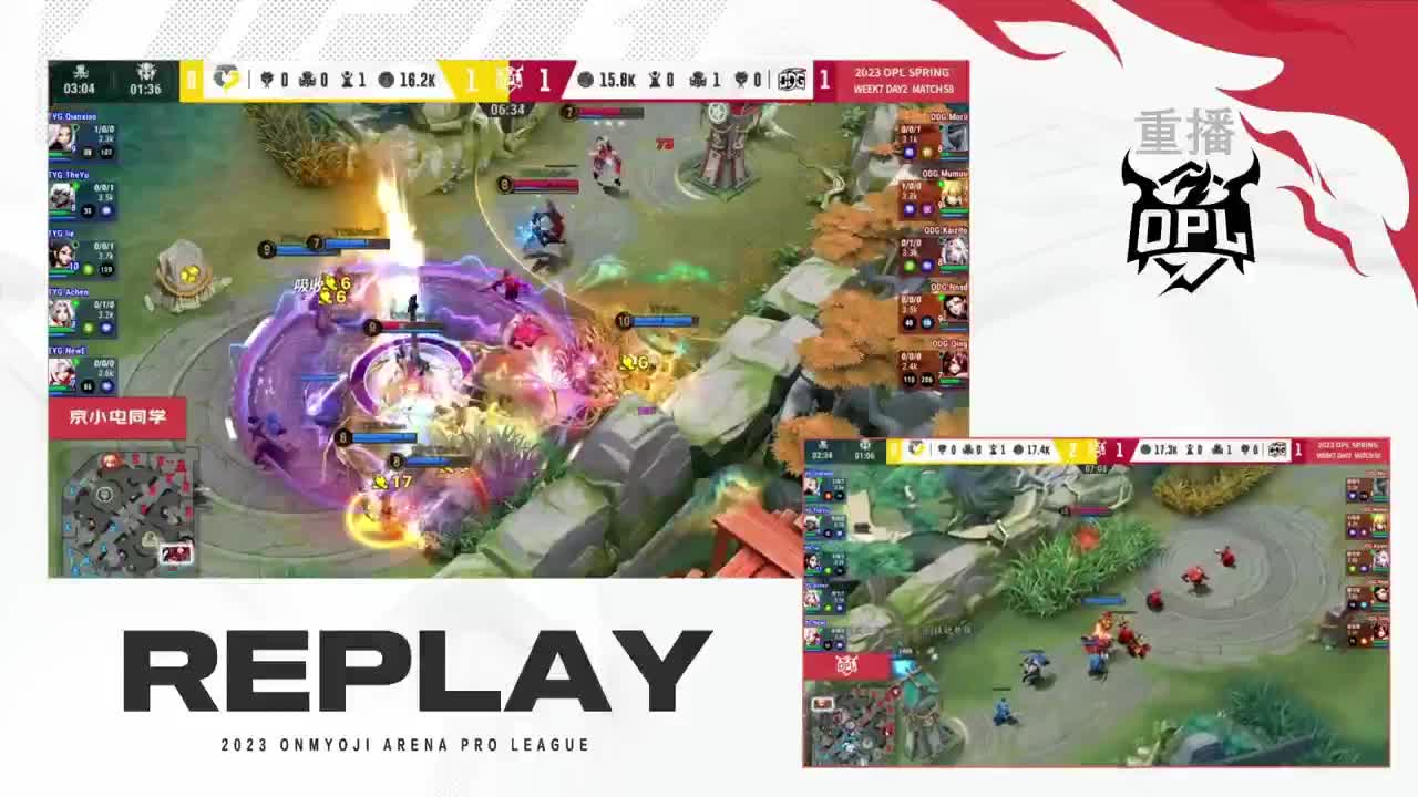 平安京OPL春季赛 第11段