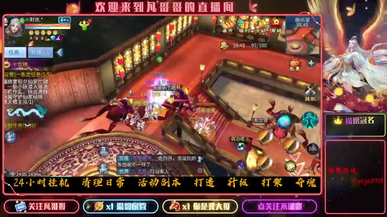 新大区《紫金王朝》接各种资源 第1段