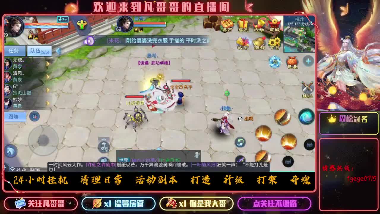 新大区《紫金王朝》接各种资源 第2段