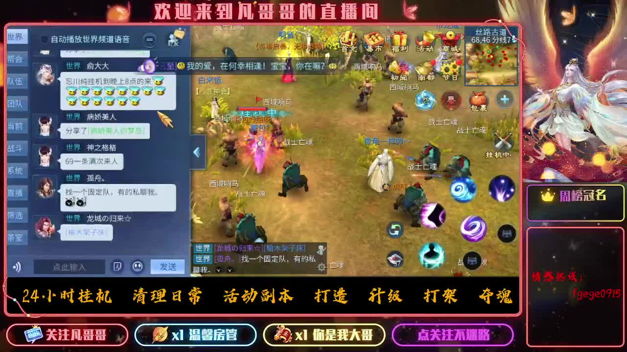 新大区《紫金王朝》接各种资源 第3段