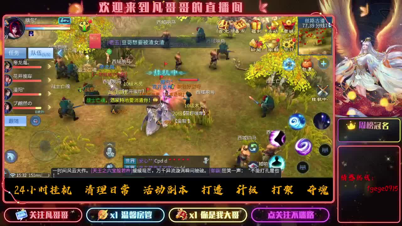 新大区《紫金王朝》接各种资源 第4段