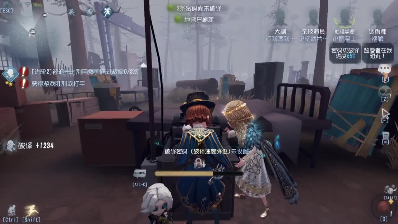 人屠双皇快乐匹配~ 第1段