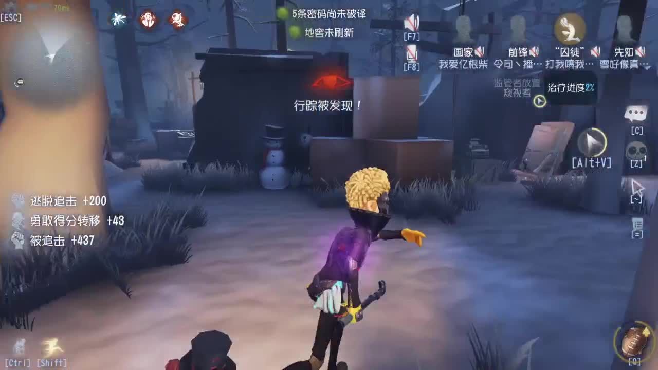 人屠双皇快乐匹配~ 第6段