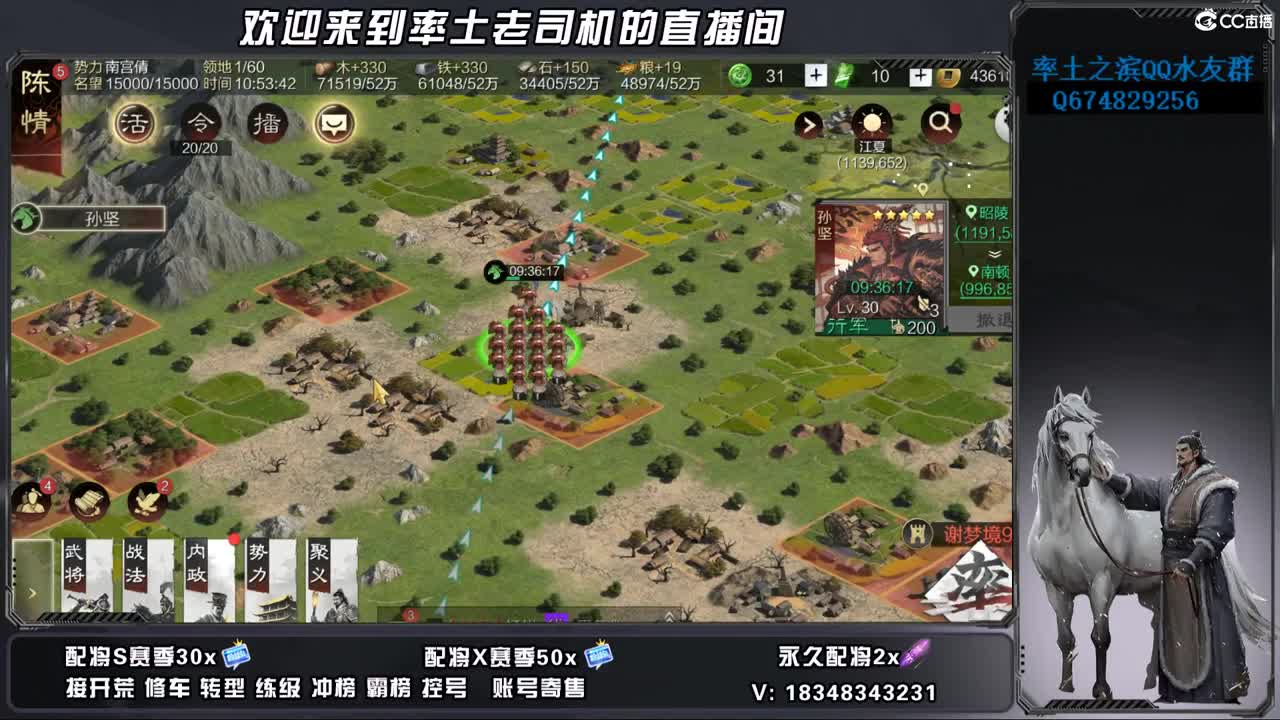 兵合开荒，账号捡漏 第4段