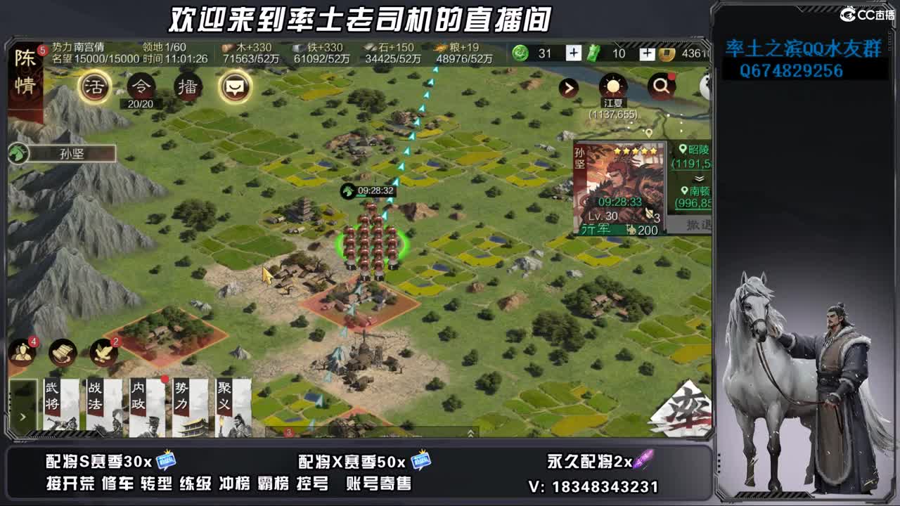 兵合开荒，账号捡漏 第5段