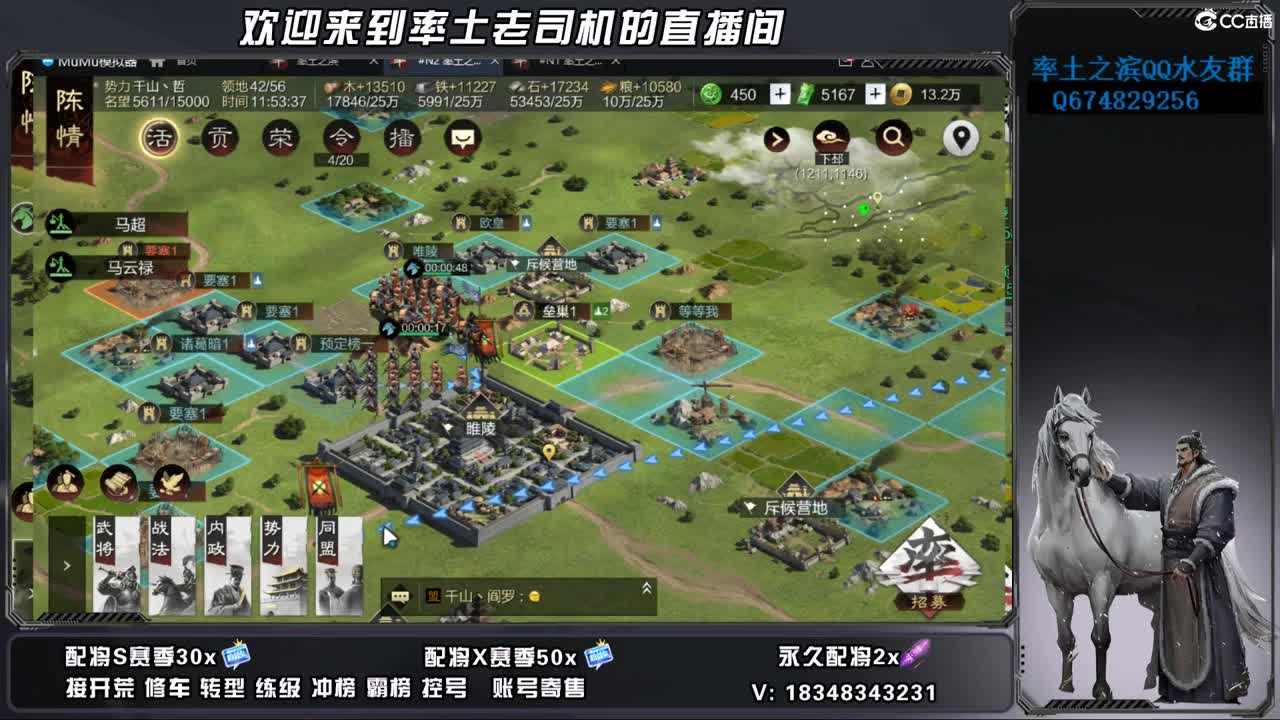 兵合开荒，账号捡漏 第6段
