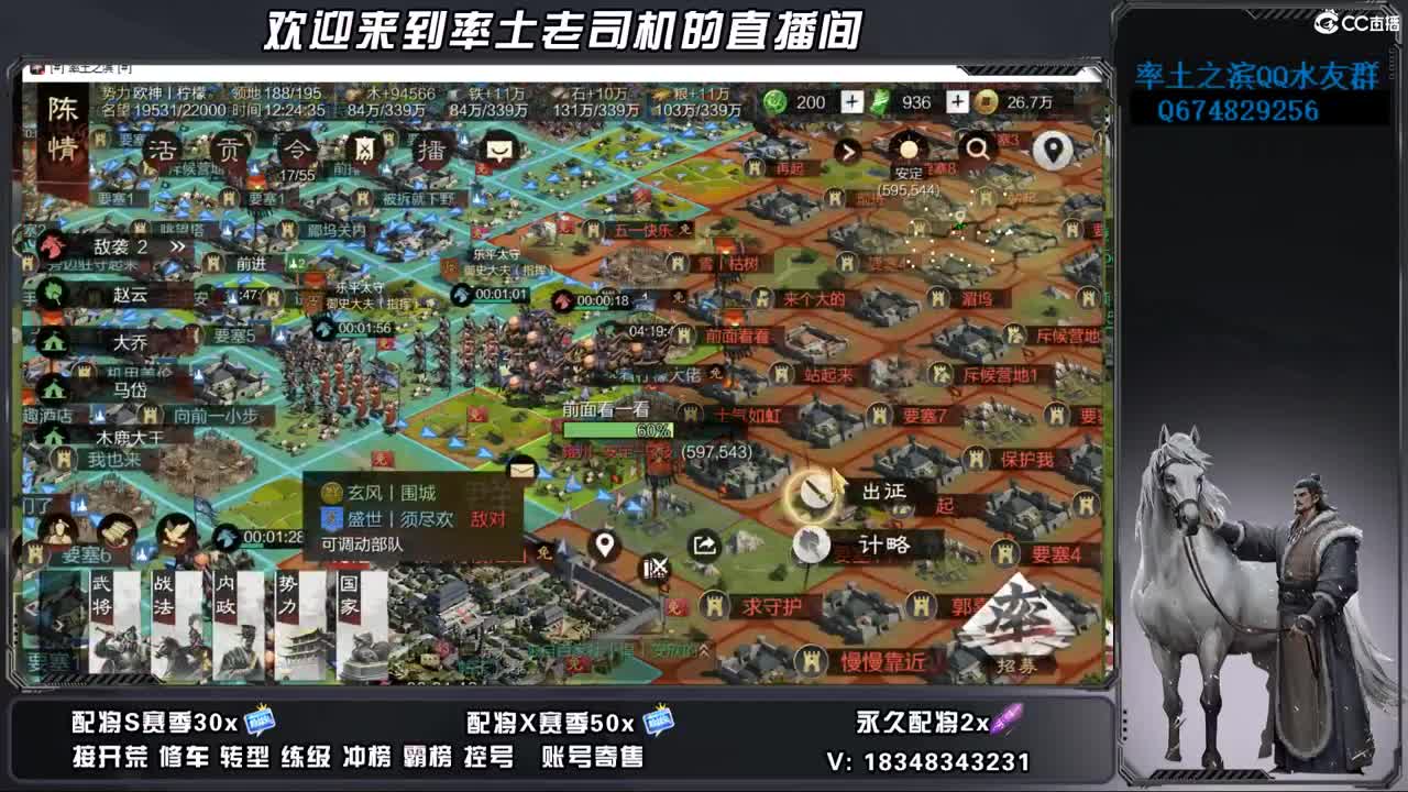 兵合开荒，账号捡漏 第7段