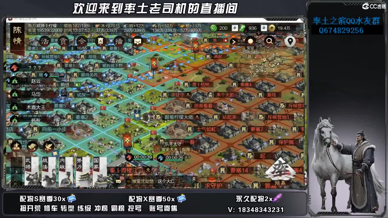 兵合开荒，账号捡漏 第9段