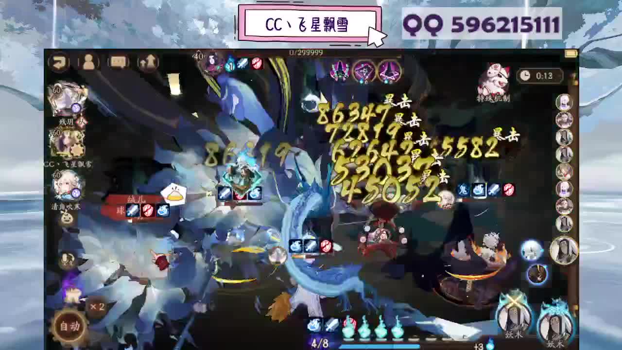 933 第8段