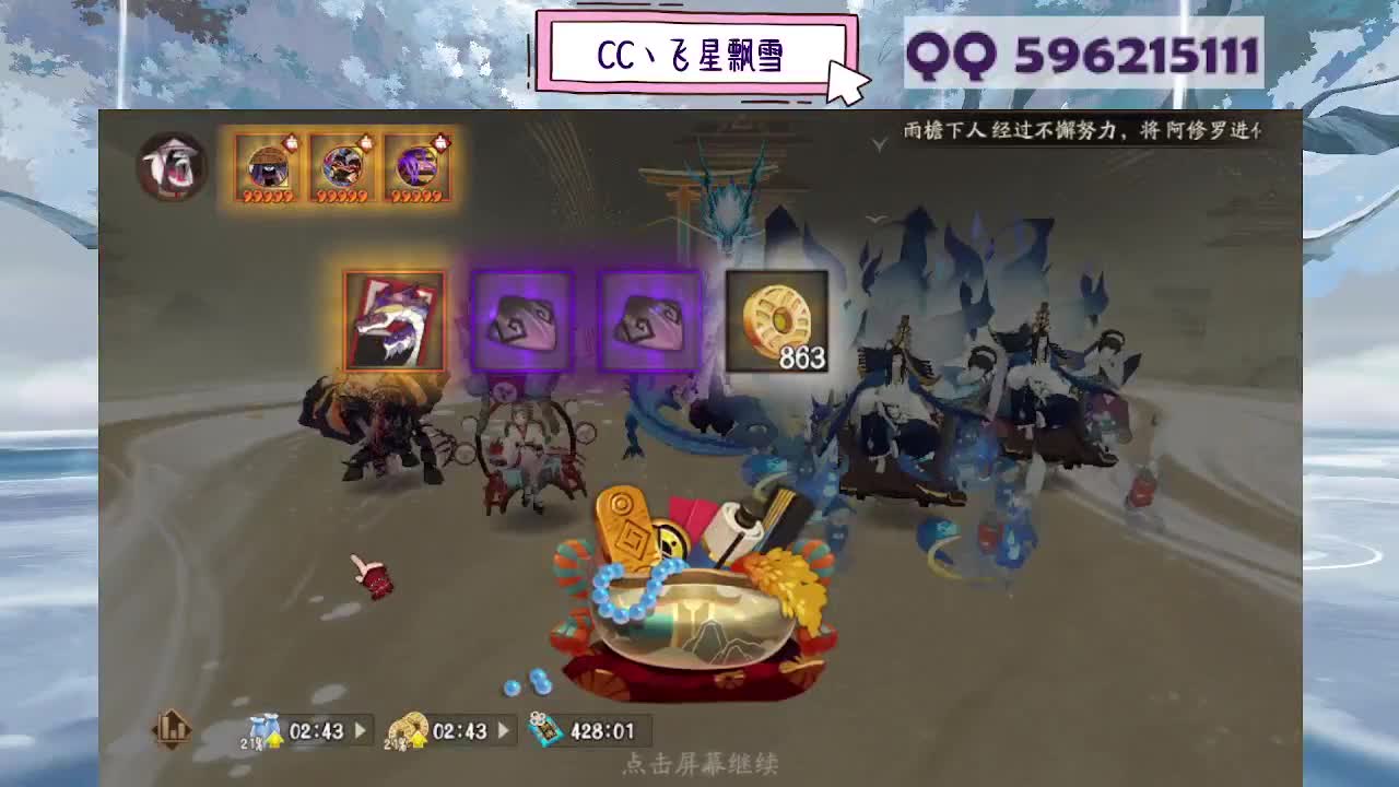 933 第9段
