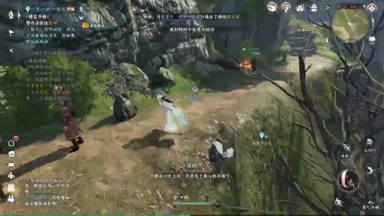 粉丝少 好下手 第1段