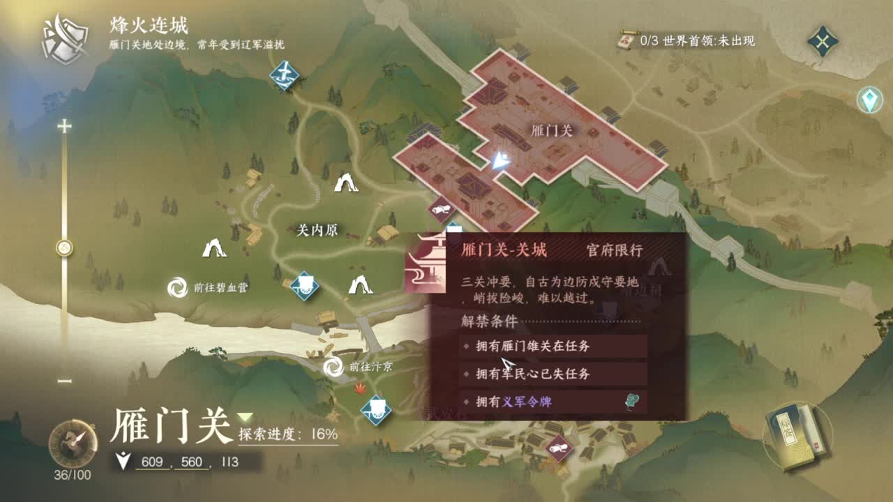 粉丝少 好下手 第2段