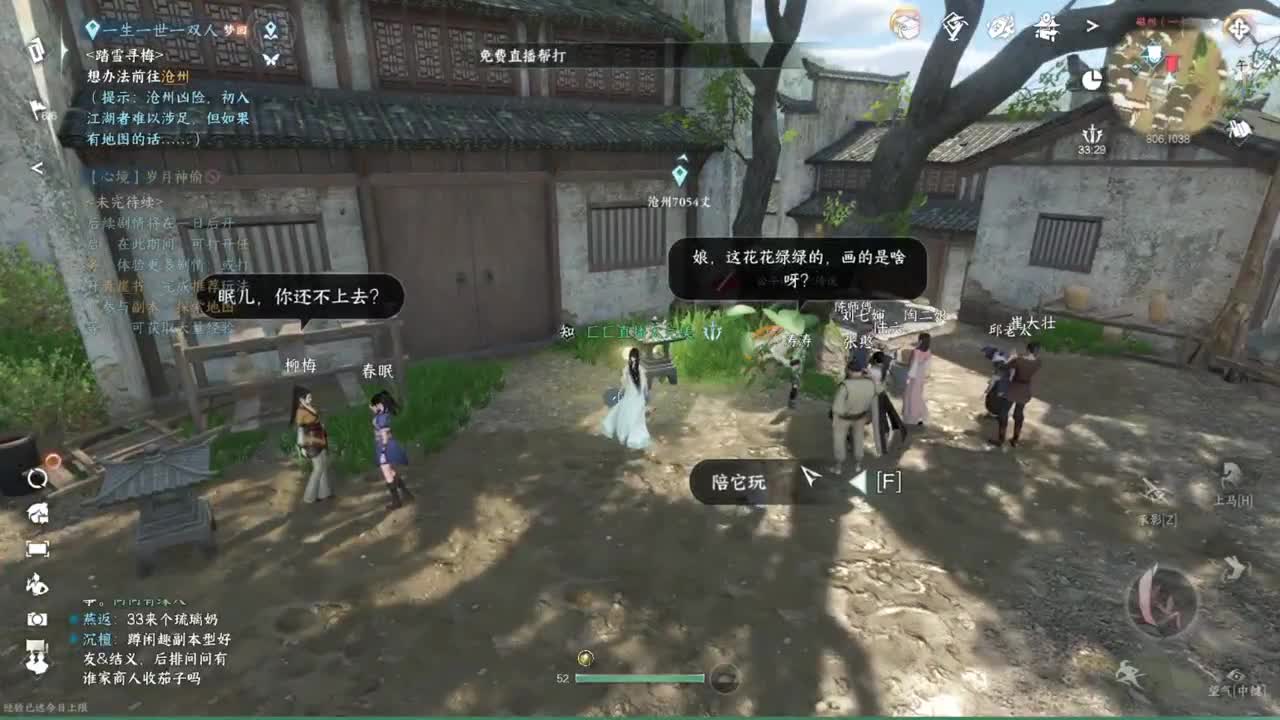 粉丝少 好下手 第7段