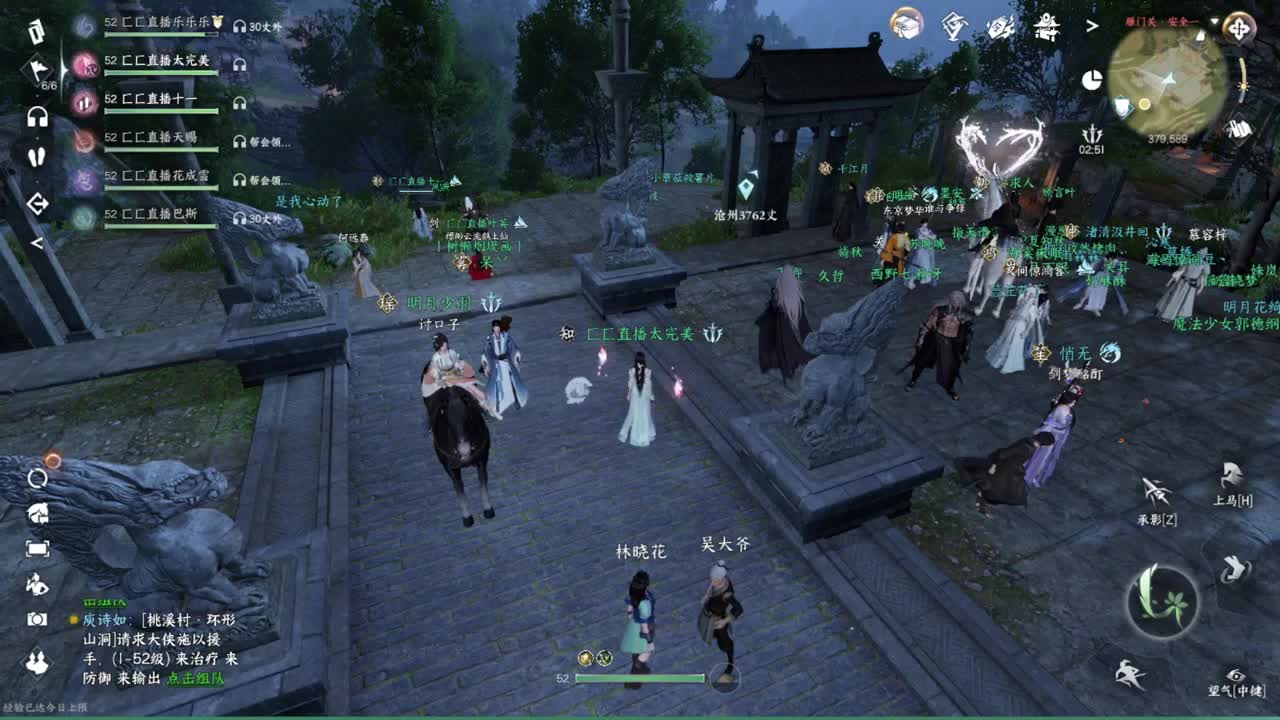 粉丝少 好下手 第8段