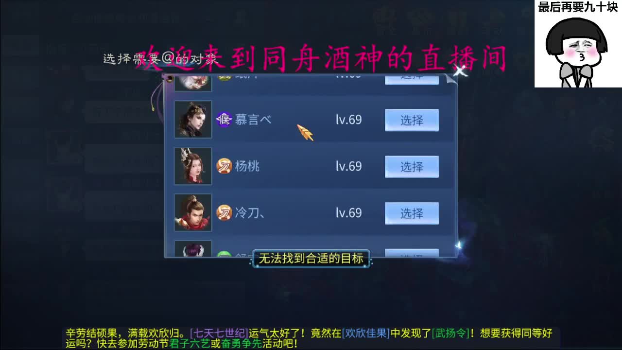 新大区首寇 第4段